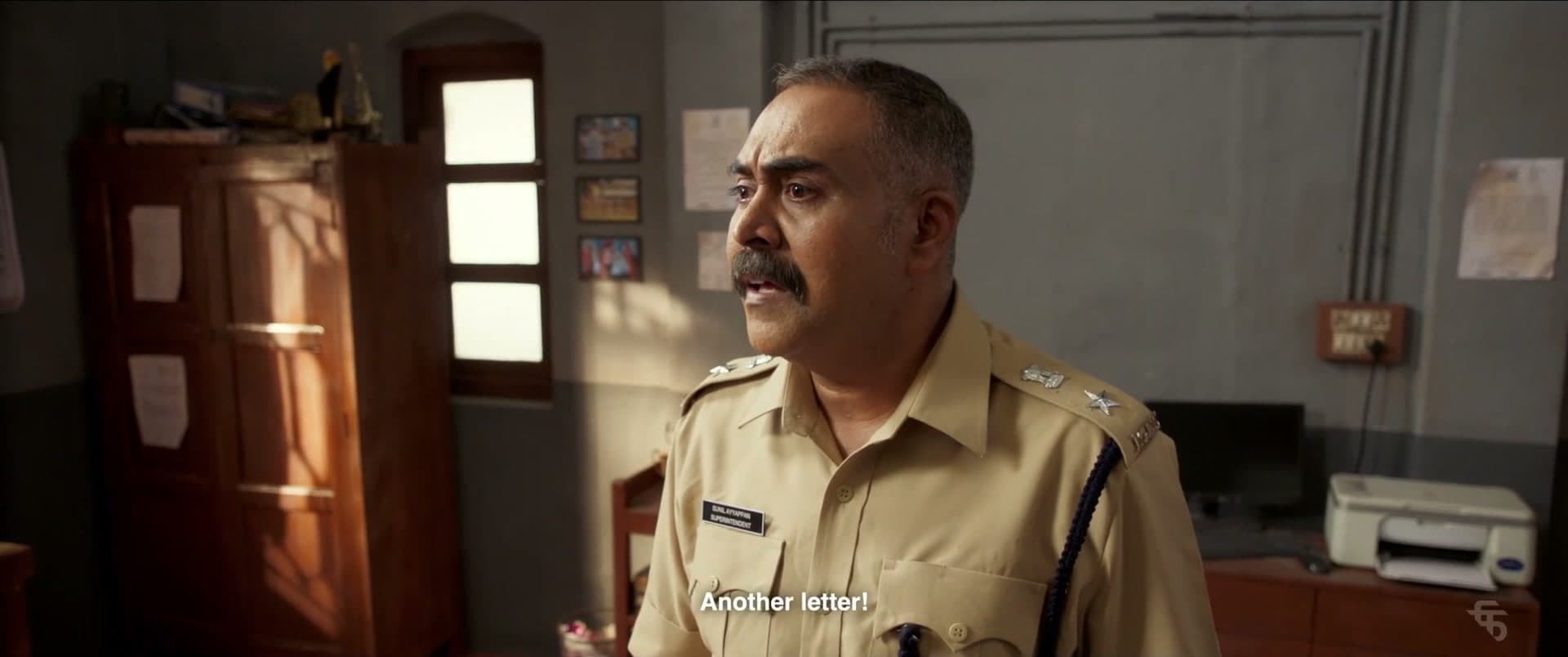 Still from Viyyurinte Naathan